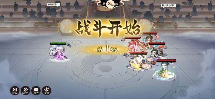 最快的画师截图