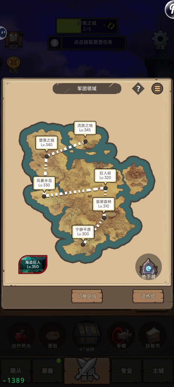 战士-狂怒专精-评分:2.9-毁灭之地-普通难度通关视频截图