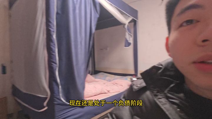小伙裸辞回村贷款玩火炬之光,通宵七天亏了500块截图