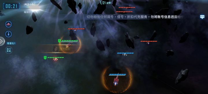 全面崩坏-奔狼5分19秒通关视频截图
