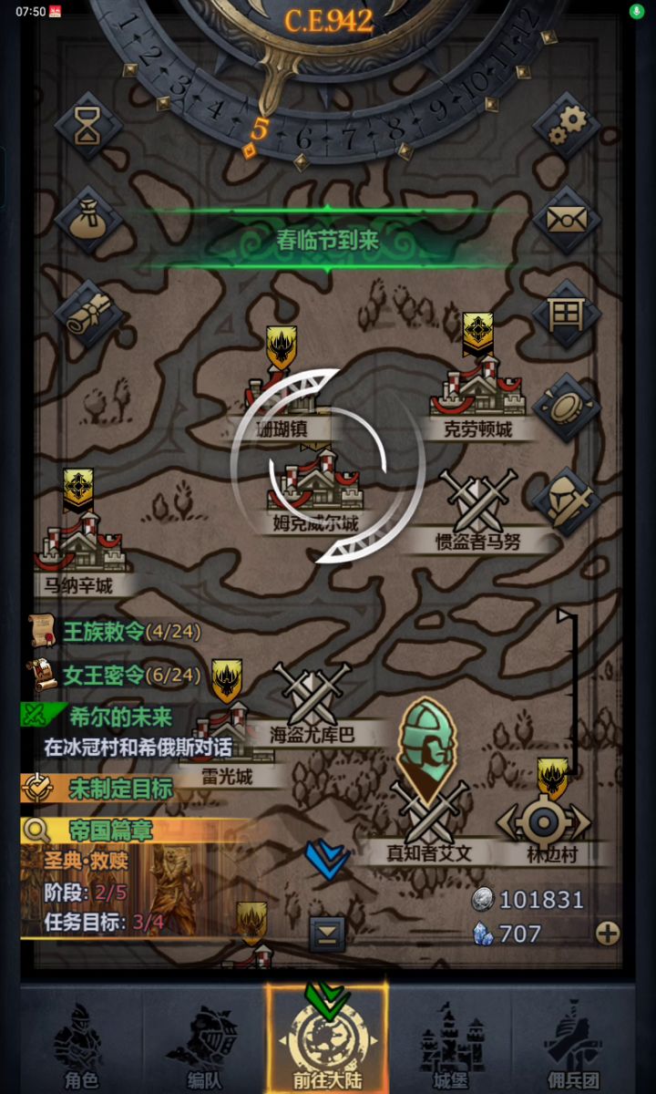 低配噩梦艾文截图