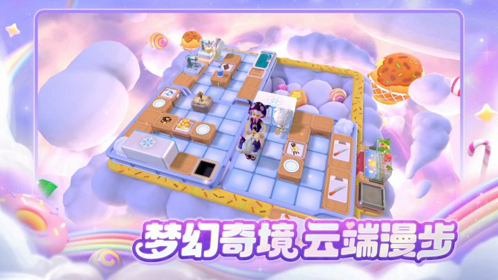 新游爆料|如何救赎反派?用美食就可以!截图