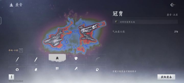 这种也挺好看的截图