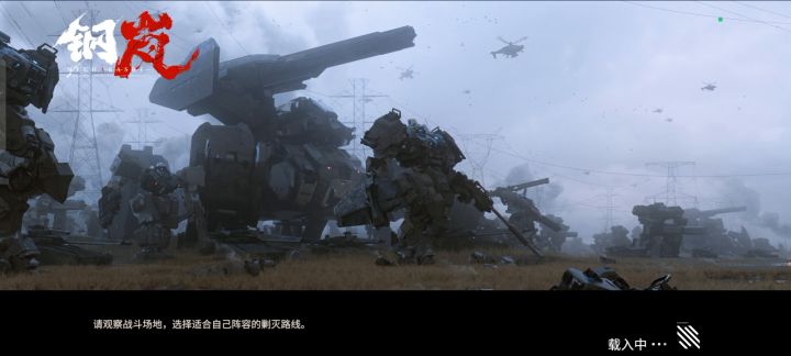 武器17,十字路往事一回合,低配版。截图