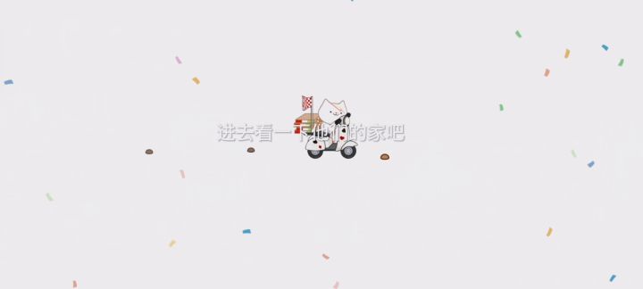 希望你们，可以过一个愉快的暑假，截图