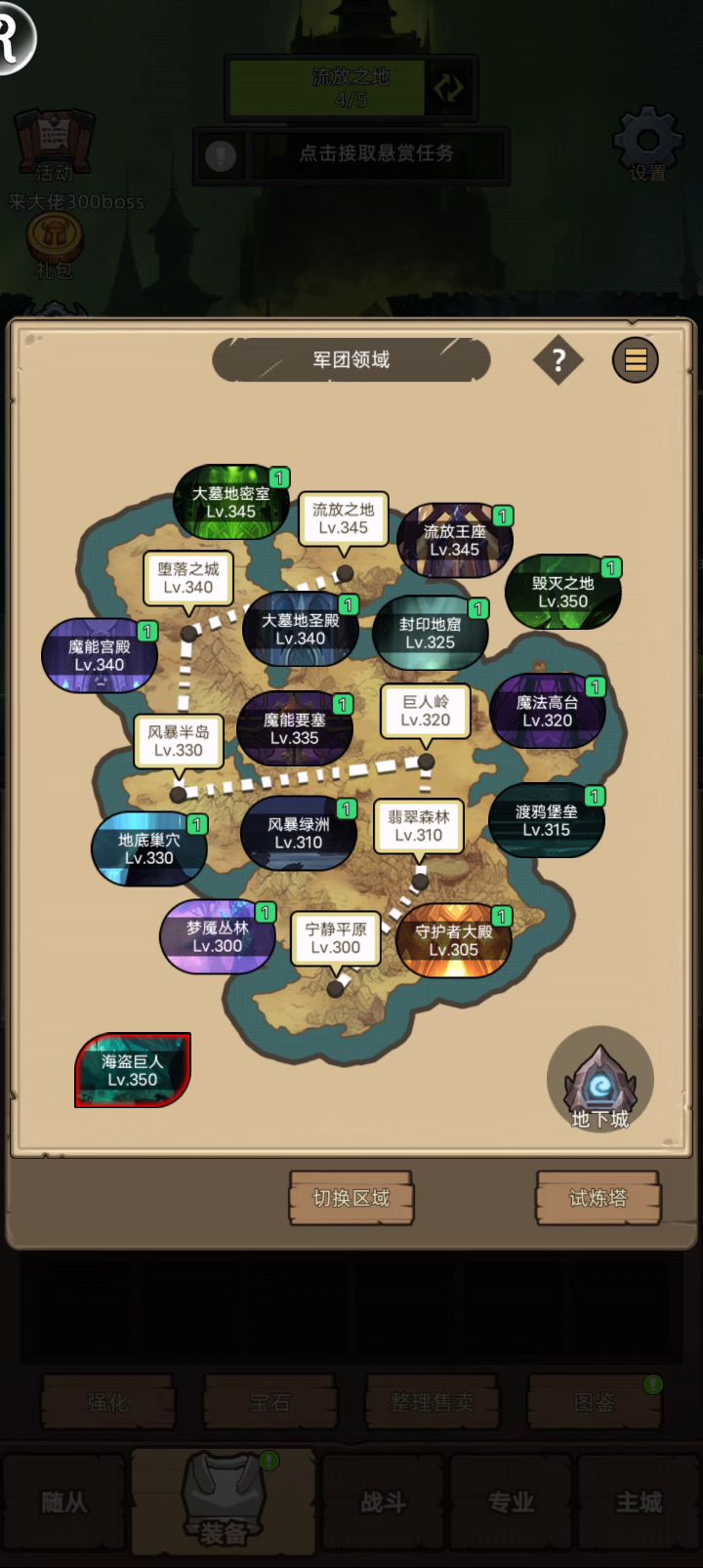 武器战6万无药毁灭之地挂机流通关视频截图