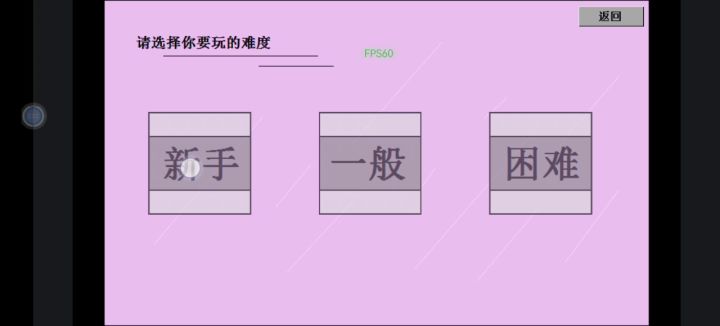 剑士无限连，不用开大截图