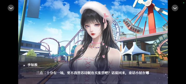 白昼月光截图