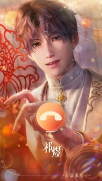 芜湖~~~新年语音