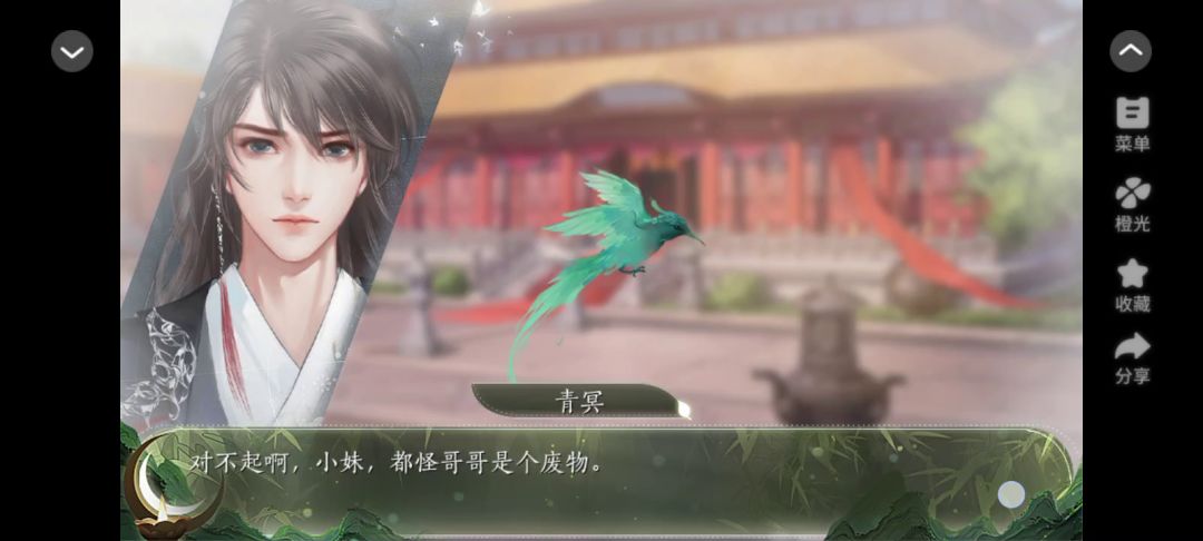 1.21截图