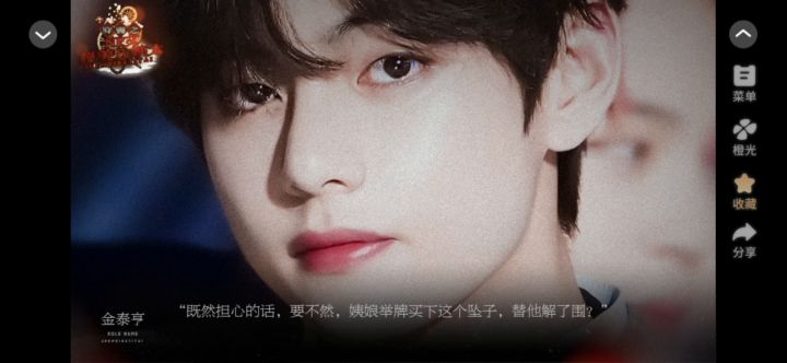 橙光绝美八姨太25截图