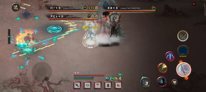 ［洪荒］莲花纯剑极难破碎祭坛三幻神截图