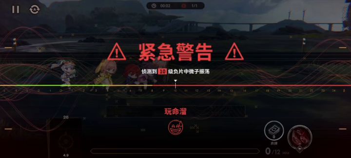 深渊下半柯娜 飞斧无名队截图