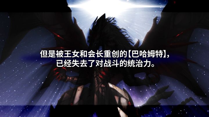 【评论抽奖】苍雾剧场之：邪心龙大闹上之岛，斯卡蒂夜走许愿湖截图