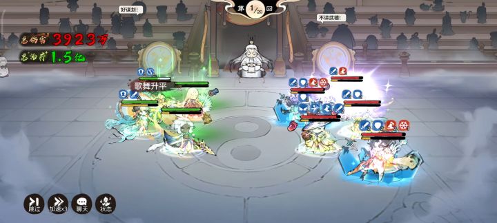 光头触发不败且没血时,红棘反射不生效截图