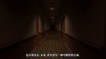 《异象回声》 限时活动 | 在月光之下 PV