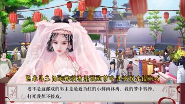 当我被当成私逃的秀女,英雄救美什么的永不过时!