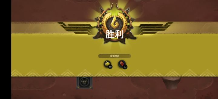 关于绝境青铜的无尽通关思路(附件一)截图