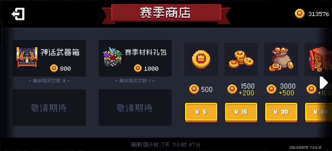 video-4702566