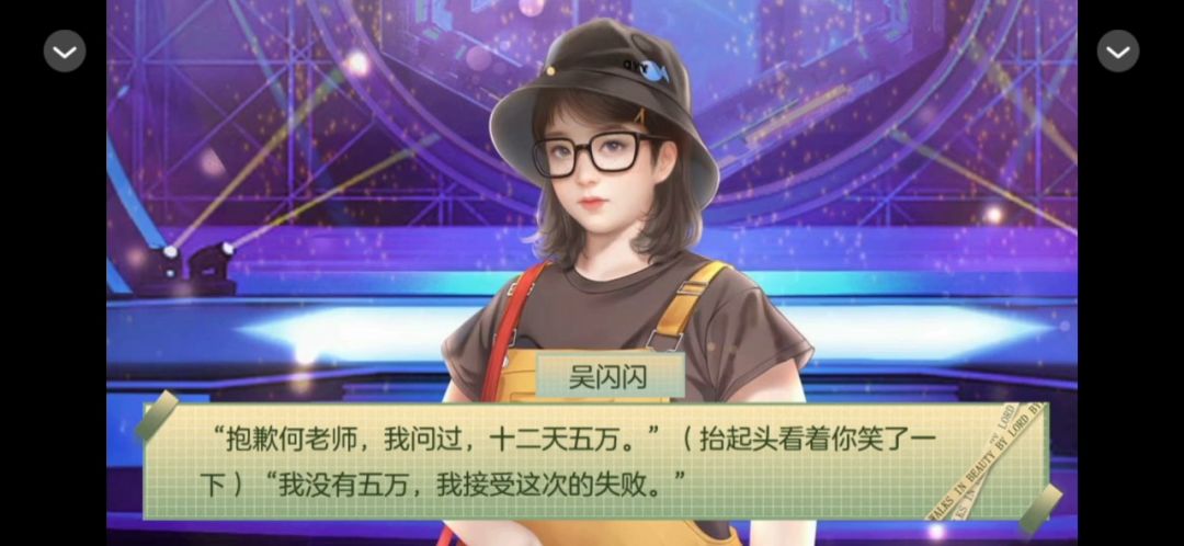 127橙光推荐截图