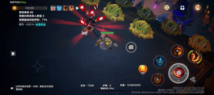 这掉落真的绝了截图