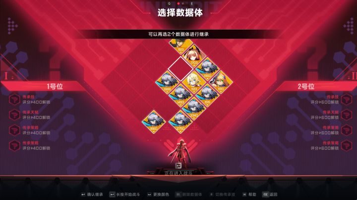 一种基于mod插件的刷传承技方法截图