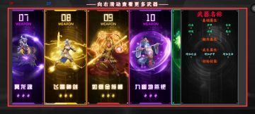 红色预警正式上线了！实机演示！