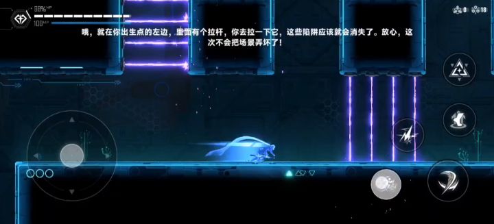 艾希痛苦之路逃课方法截图