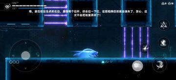 艾希痛苦之路逃课方法