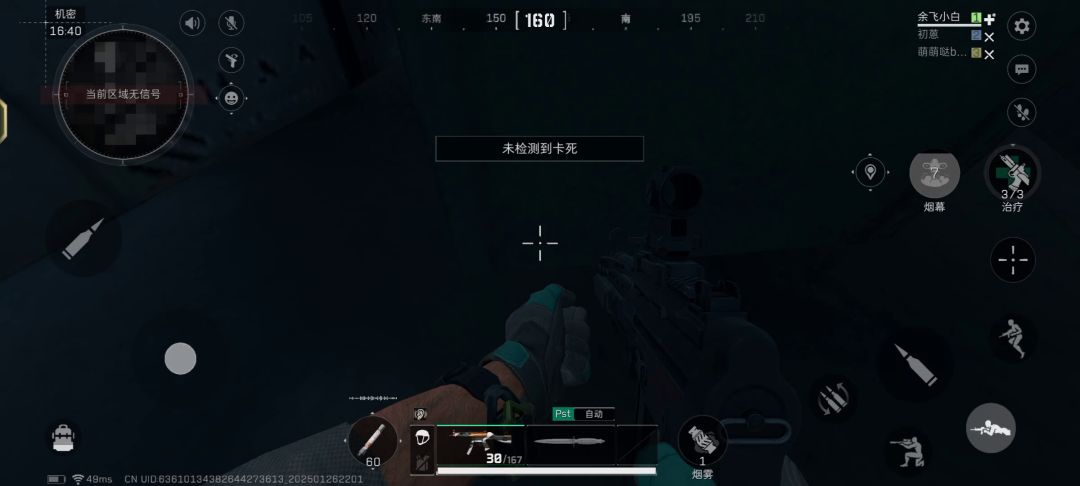 video-4712462