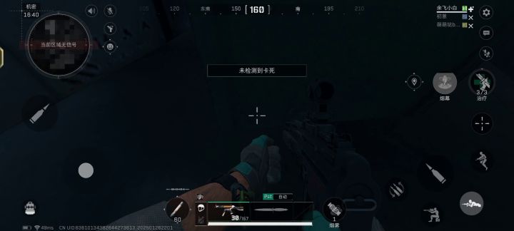 Bug都发不了是吗截图