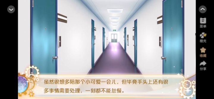 再遇秦教授!在秦瑟的TE!截图