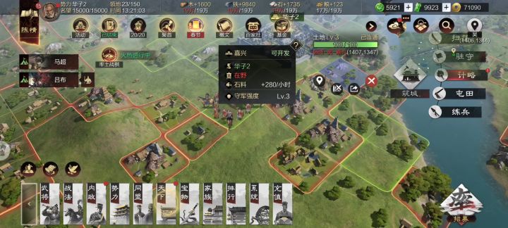 率土等级显示bug…截图