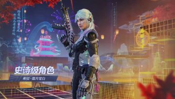 光影中的舞者！传说级武器蛇刃-银蛇舞再度登场