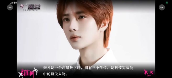 最后的魔女截图