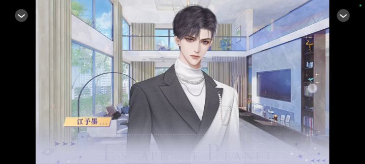 海王的约会截图