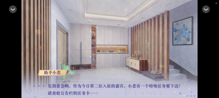 海王的约会截图