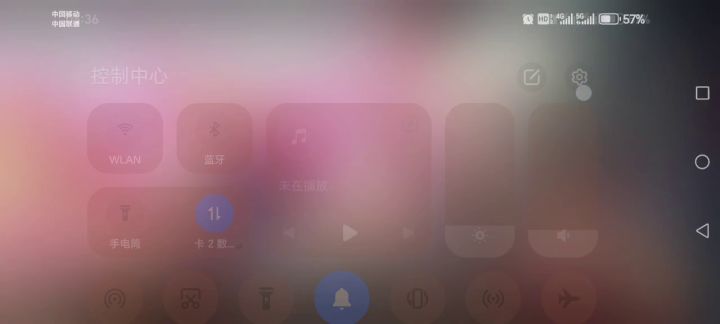 刚下回来什么情况用流量为什么会这样。(权限全给)截图