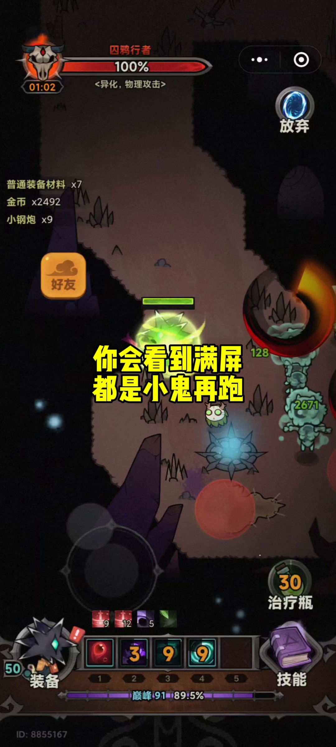 video-4716487