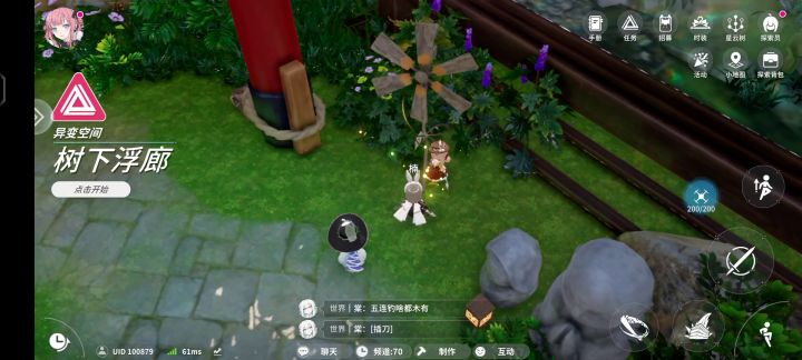 樱庭世界,昼 异变空间1-5关隐藏宝箱 保姆级教程截图