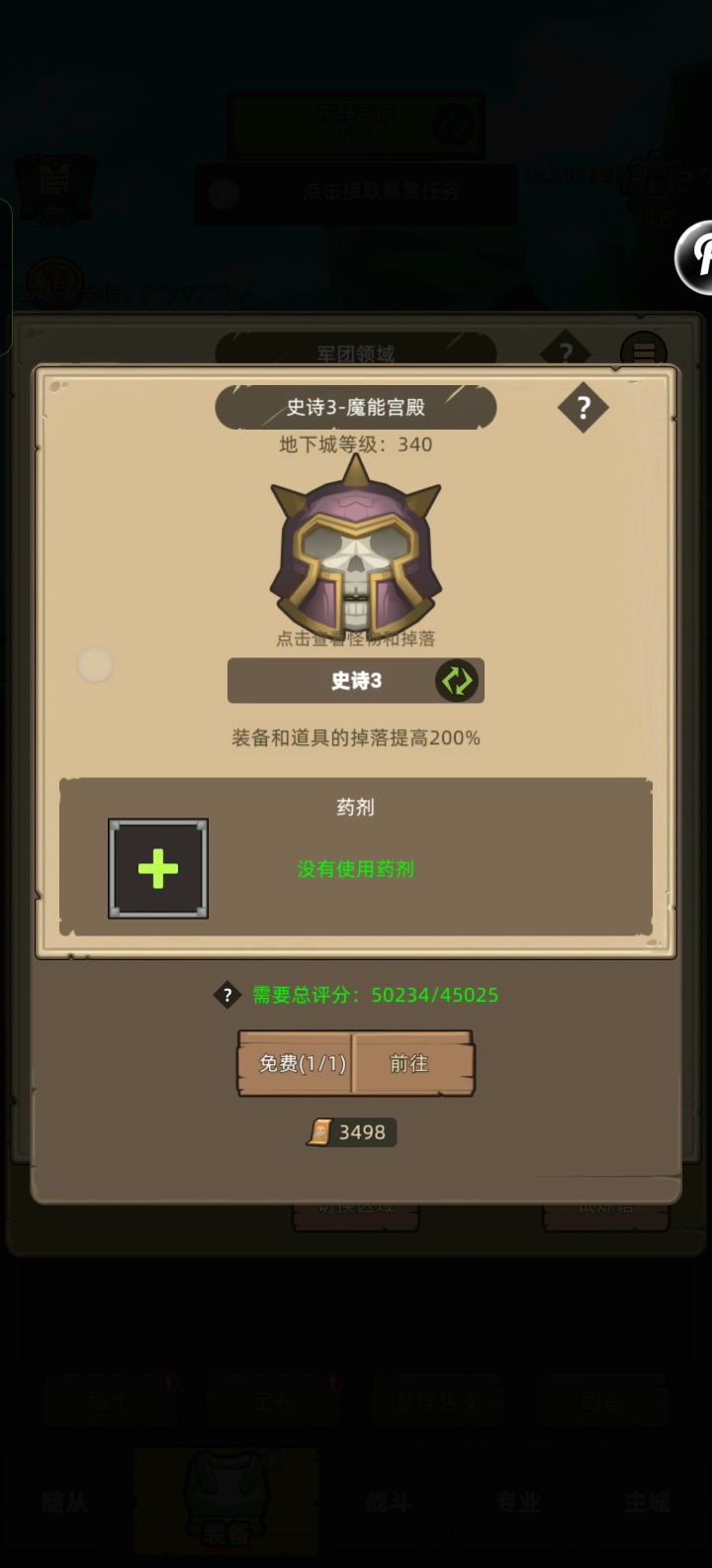 武僧-酒仙-5万魔能宫殿史诗2通关视频截图