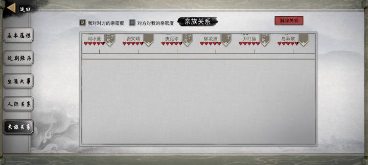 后宫佳丽三千截图