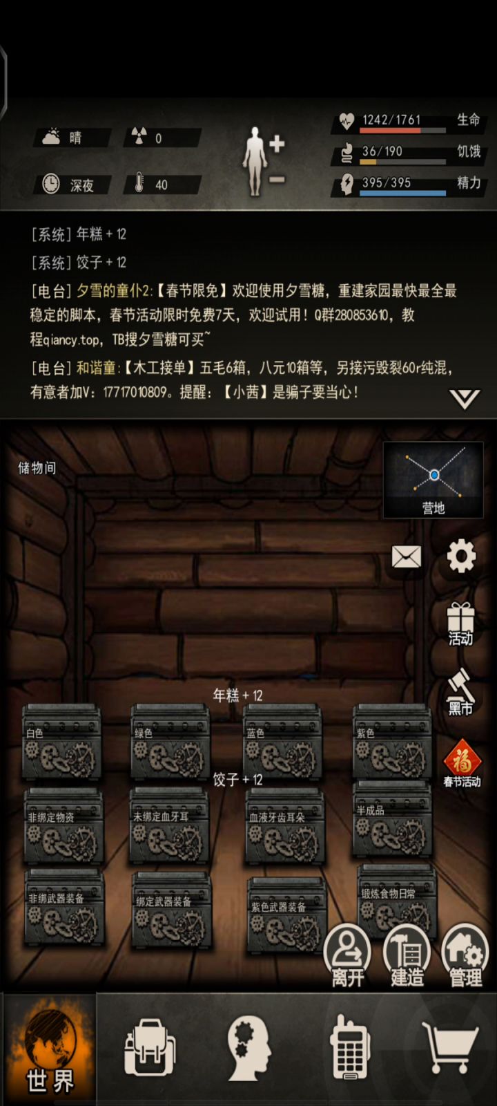 补发抽70书匣视频截图