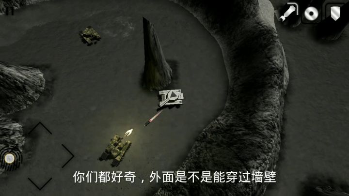 空间坦克的月球截图