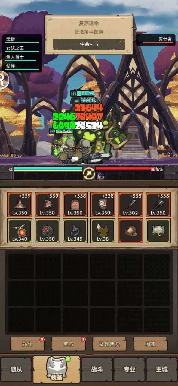 武僧-武道-5.4万 流放王座 史诗3自动档通关视频截图