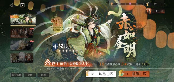 好耶截图