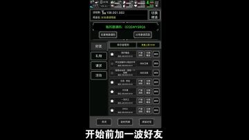 关于随机空投出现的八阶怪细节讲解