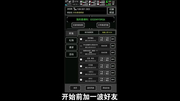 关于随机空投出现的八阶怪细节讲解截图