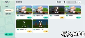 模组介绍：探物雷达
