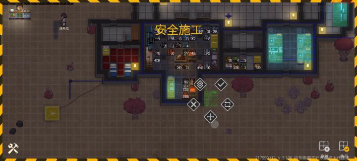 超严重bug，官方赶紧修复截图